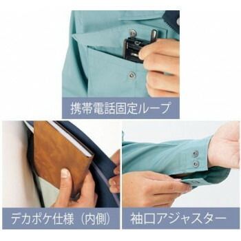 アイトス