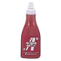 5個セット ARTEC 茶箱 アスカ版画インキ 水溶性400cc茶 ATC20921X5