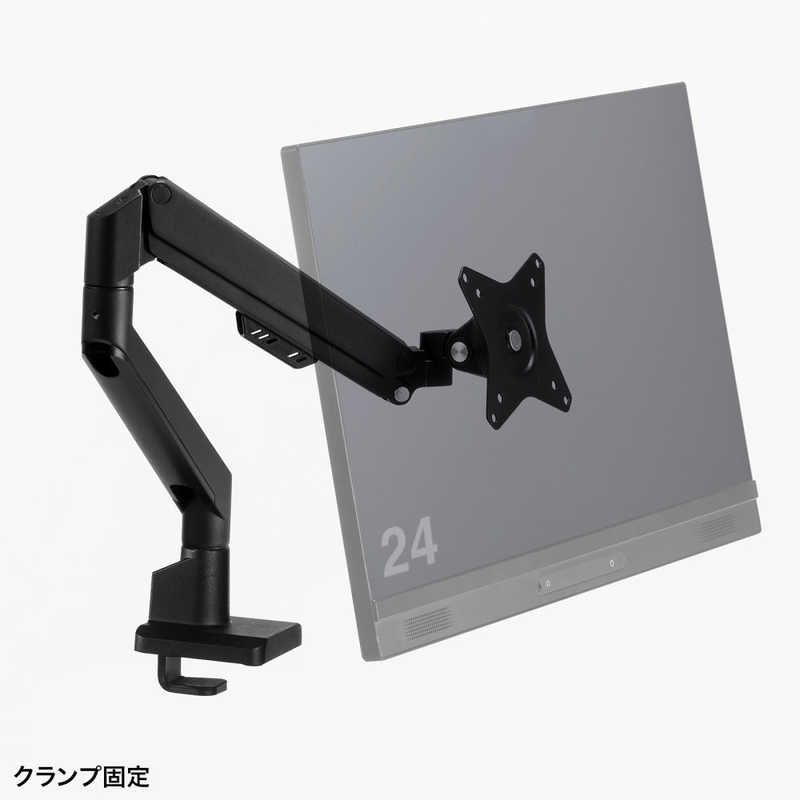 送料無料 ♥ 未開梱 サンワサプライ モニターアーム シングル ガススプリング式 薄型ショートクランプ CR-LAC1403BK CHRISTIANNAURATH_COM_BR