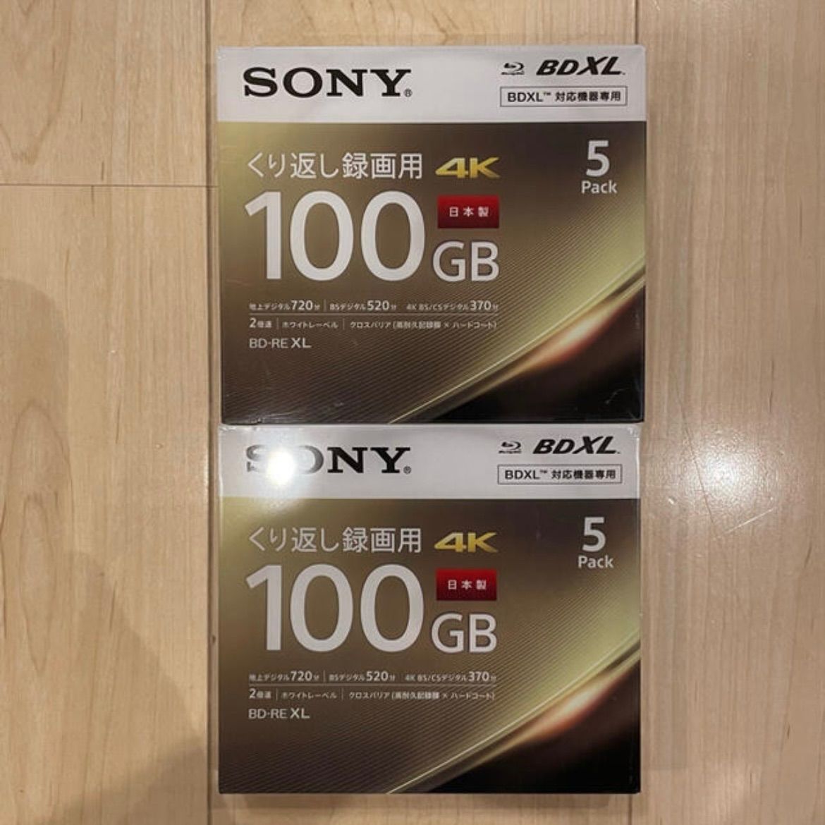 SONY BD-RE XL 5BNE3VEPS2 5枚×2セット 合計10枚 - メルカリ