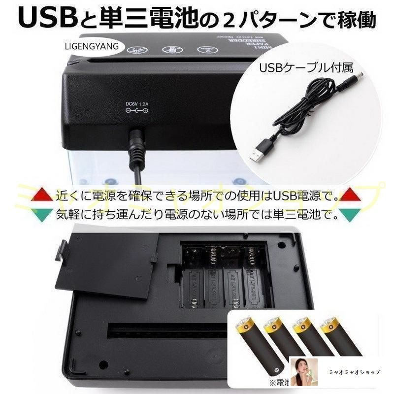 裁断機