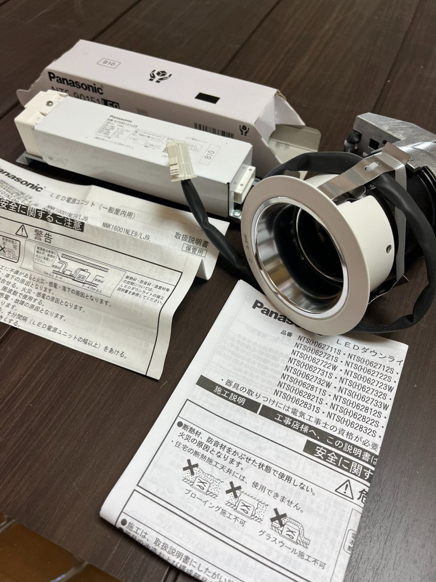 パナソニック 電源ユニット LED用 150形 NTS90151LE9 パナソニック Panasonic\u003cbr\u003eLED電源ユニット NTS90151LE9