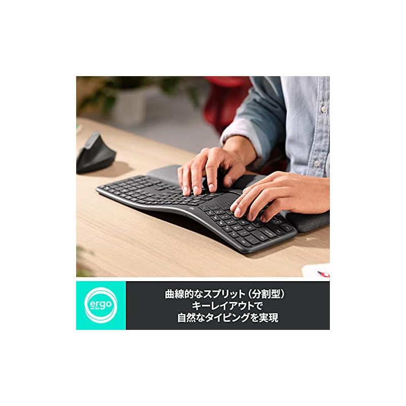 ロジクール ERGO