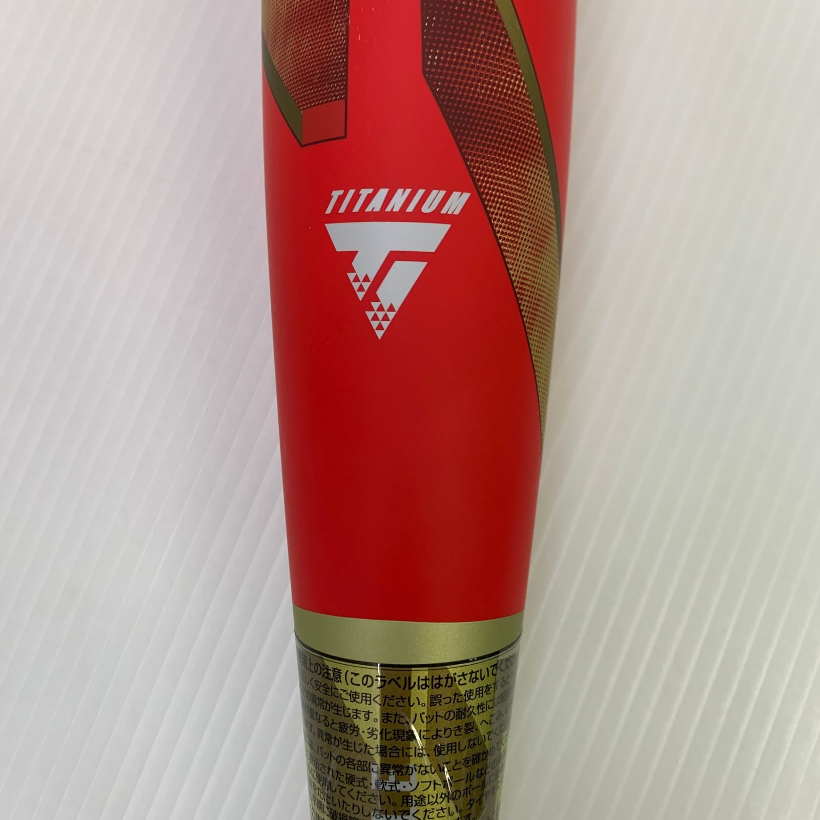 Louisville Slugger - 中古品 ルイスビルスラッガー LOUISVILLESLUGGER ソフトボール チタン製 バット LJGSCTTBE 6820 楽天市場】中古品 ルイスビルスラッガー LOUISVILLESLUGGER