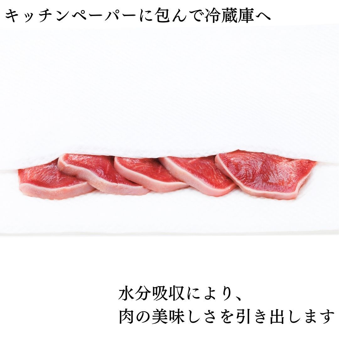 焼肉