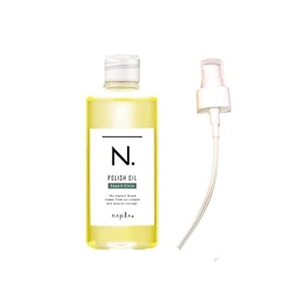 ナプラ N. ポリッシュオイル SC150ml - スタイリング剤