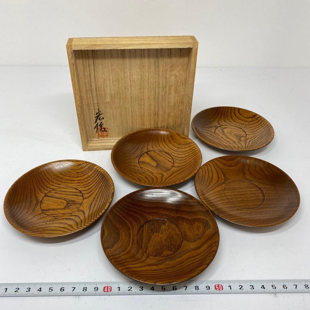 吉田広信 名工 槐 茶托5客 共箱 東さ6-0112④