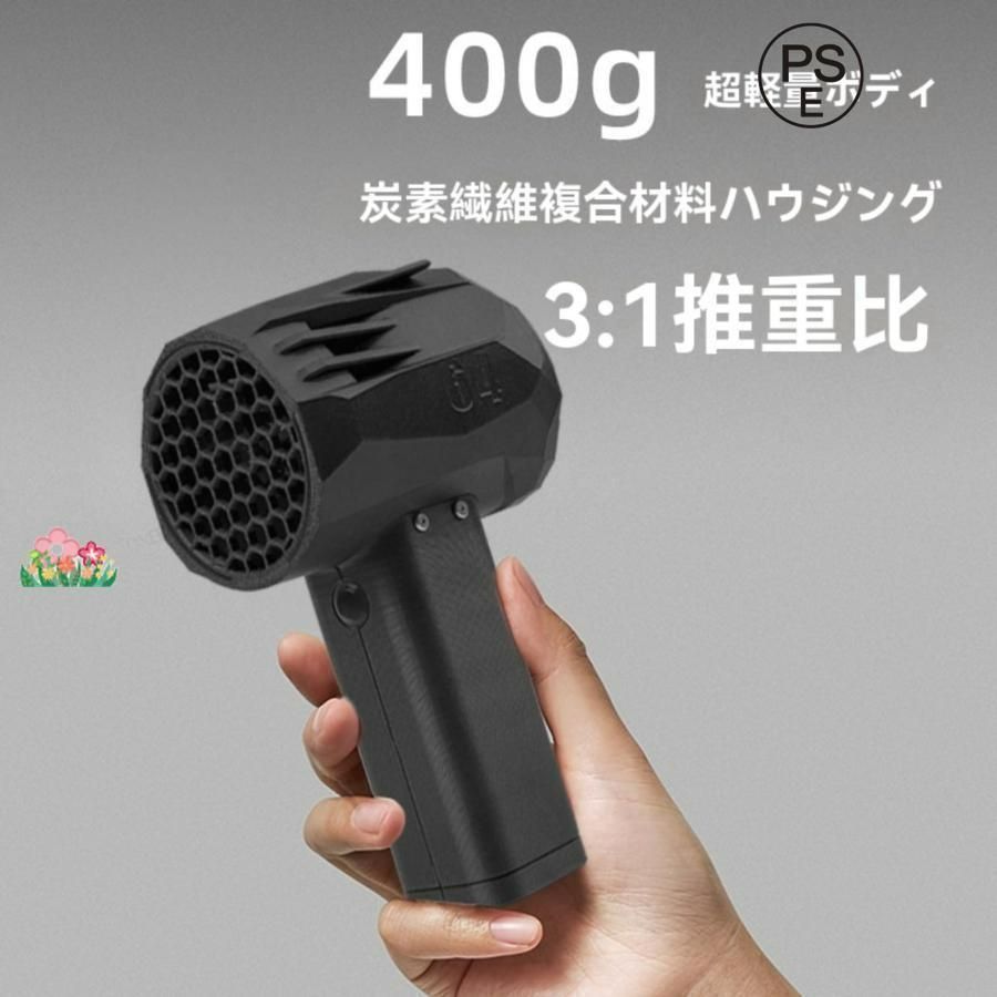 X64 ミニターボファン 車用バイオレント ブロワー ターボジェットファン 64mm ダクトファンブラシレスモーター送風機 瞬間推力1.4kg s HRDEVELOPMENT_JP