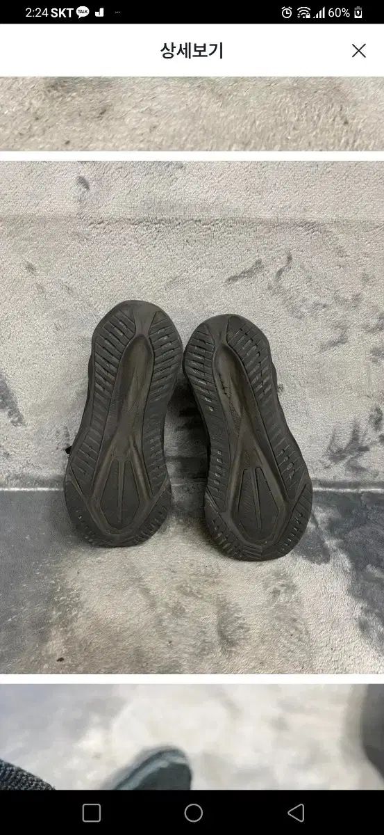 ランニングシューズ