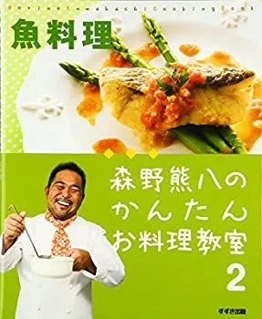 2026年最新】森野熊八の人気アイテム - メルカリ