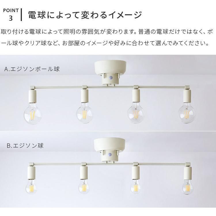 照明器具