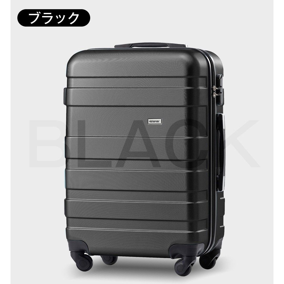 全新品 スーツケース Mサイズ キャリーケース TSAロック キャリー 