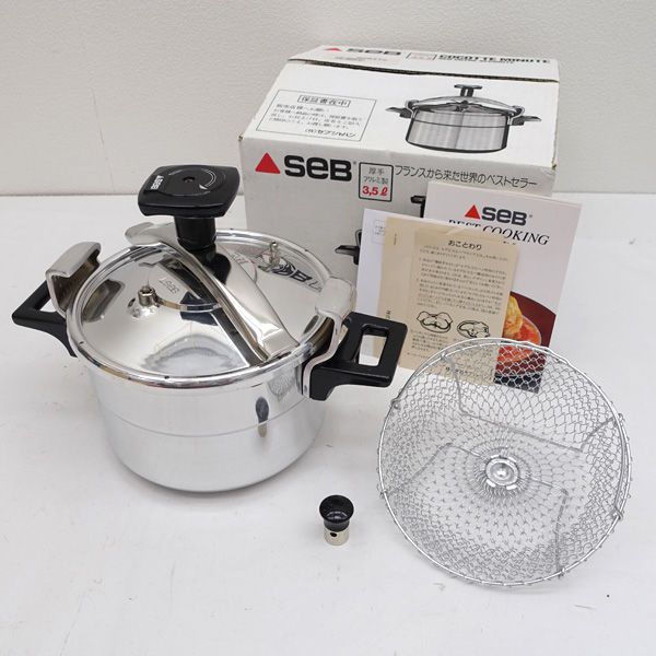 長期保管品 セブ 圧力鍋 SEB 未使用 ? 長期保管未開封品】SEB 圧力