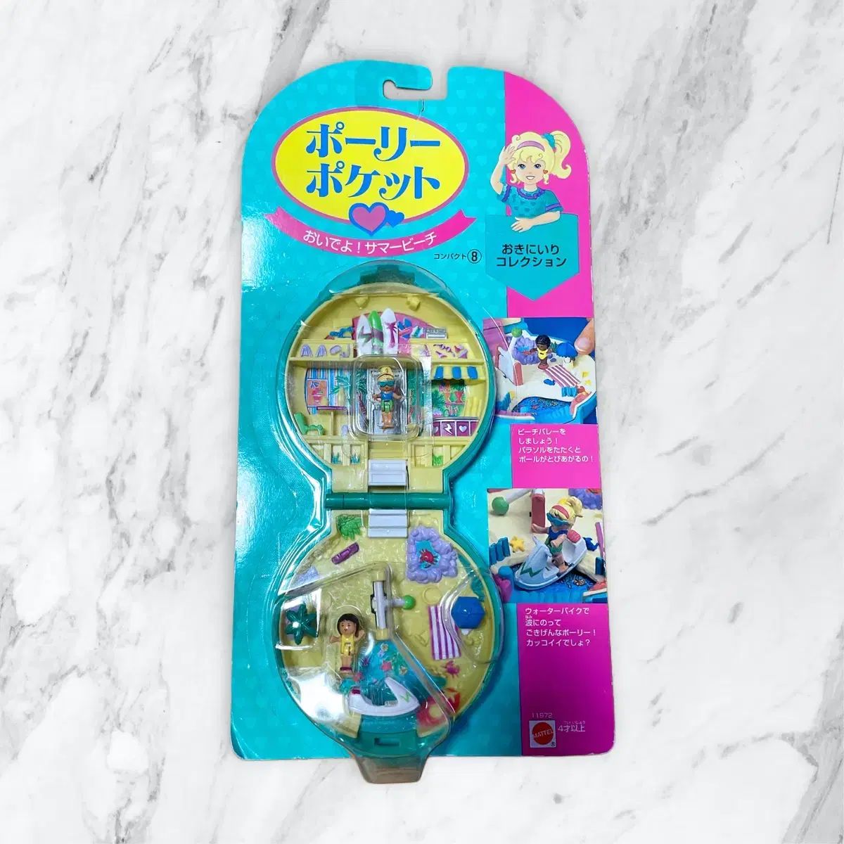 マテル ポーリーポケット サマービーチ 未開封 - メルカリ