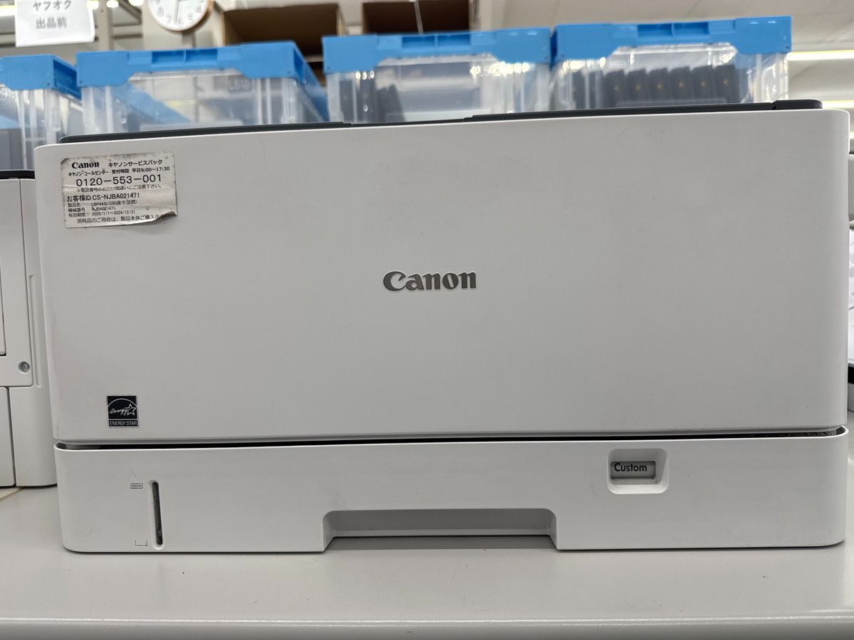 Canon LBP443i レーザープリンター キャノン 95-002
