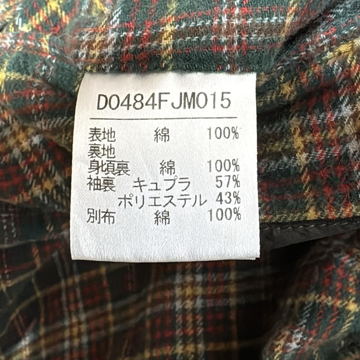 コート サイズ50