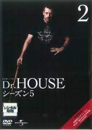 その他 中古】Dr.HOUSE ドクター ハウス シーズン5 (1、9巻抜け)計10巻セット s19264【レンタル専用DVD】 - メルカリ