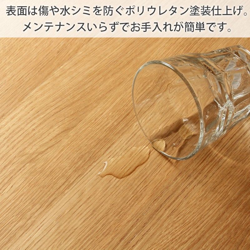 リバー テーブル135
