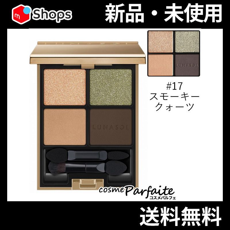 SUGINO(スギノ) スプロケット GIGAS (ギガス) BC(NJS) 12NT