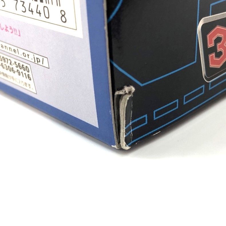 ☆BANDAI バンダイ デジモンアドベンチャー デジモン 超進化シリーズ 3