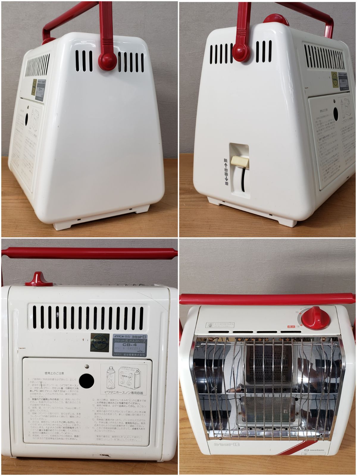 iwatani カセット暖 中古動作品 カセットガスストーブ 約2kg 岩谷産業