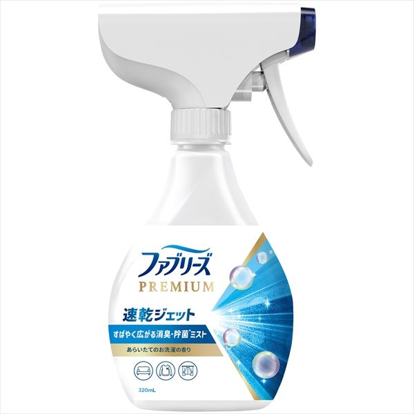 まとめ買い-15点セット ファブリーズ速乾ジェットあらいたてのお洗濯の香り Ｐ＆Ｇ 芳香剤