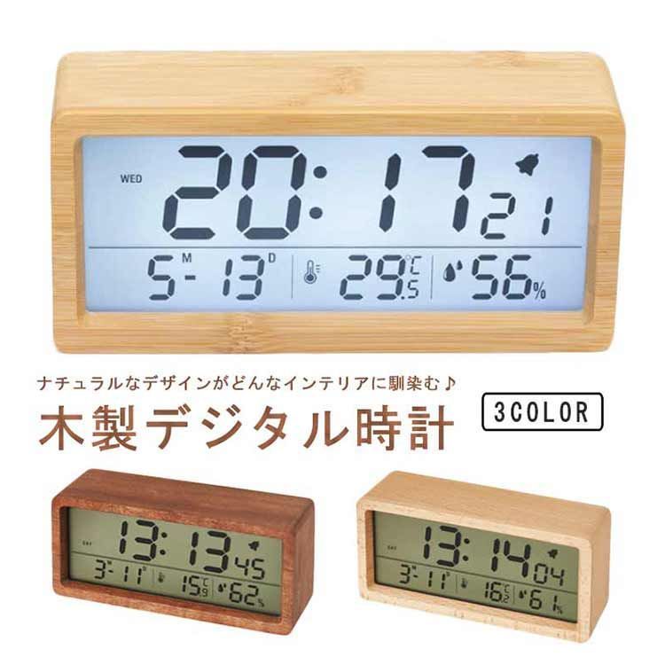 希少!廃盤モデル【1202N03】バカラクロック ライトグリーン 置時計 置き時計 バカラ アラームクロック | 日本 Bank 希少!廃盤モデル【1202N03】バカラクロック ライトグリーン 置時計 置き時計 バカラ アラームクロック | 日本 Bank