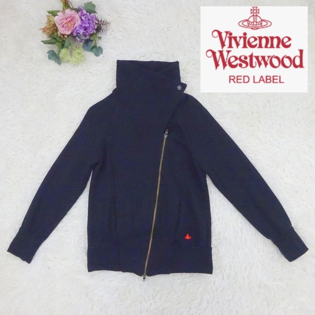 Vivienne Westwood RED LABELジップアップジャケット