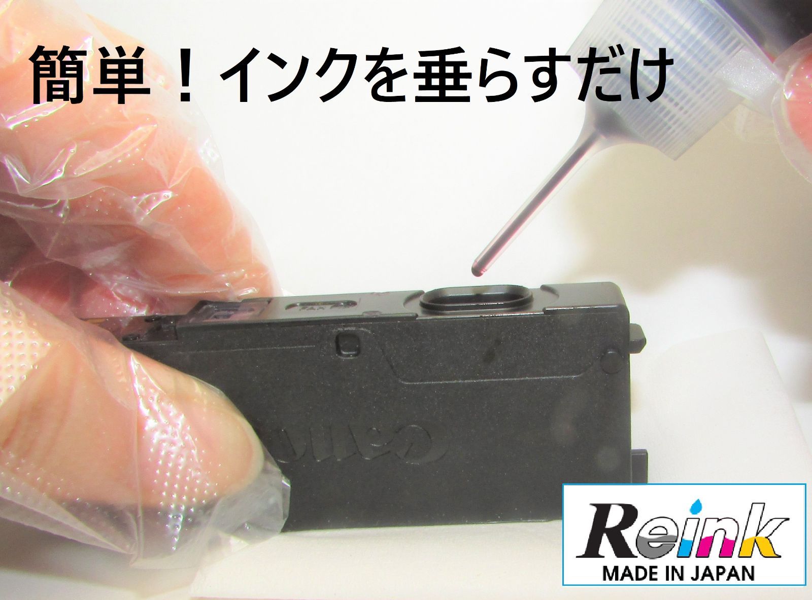 Canon用 プリンター インク BCI-330/331 TS8530 TS8630 詰め替えインク ... Canon 詰替えインク セット 【大容量・各60ml x6色】 新品 2