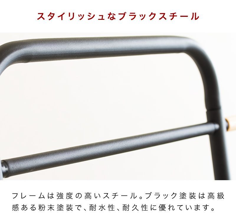 AFC1006637 ハンガーラック 幅55 ブラック 黒 アイアン スリム