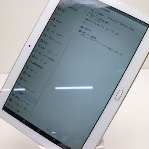 d-01K dtab ゴールド タブレット 白ロム タブレット DoCoMo HUAWEI 土日祝発送OK 09000 CHRISTIANNAURATH_COM_BR