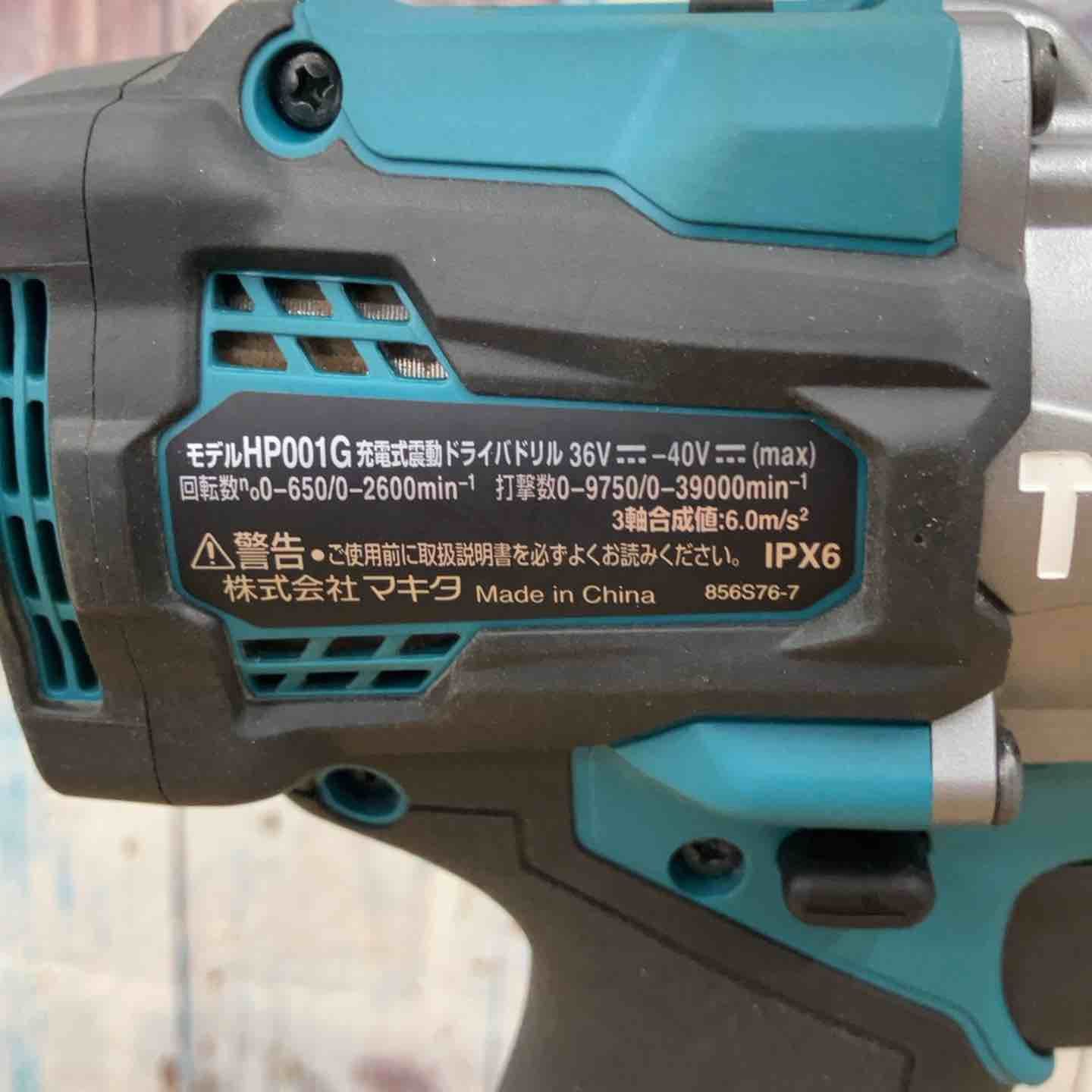 HP001GRDX