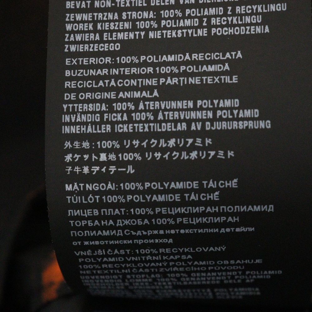 PRADA (プラダ) RE-NYLON リナイロン フラワープリント バミューダ