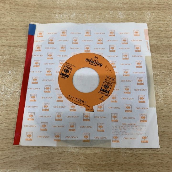 洋楽レコード コレクション 約250枚　まとめ売り ○01)【同梱不可】【見本盤】石井明美/オリーブの首飾り/XDSH