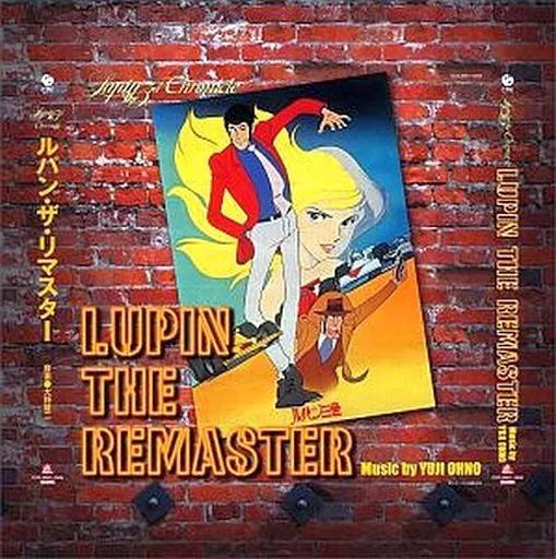 アニメ系CD ルパン三世 クロニクルBOX LUPIN THE REMASTER