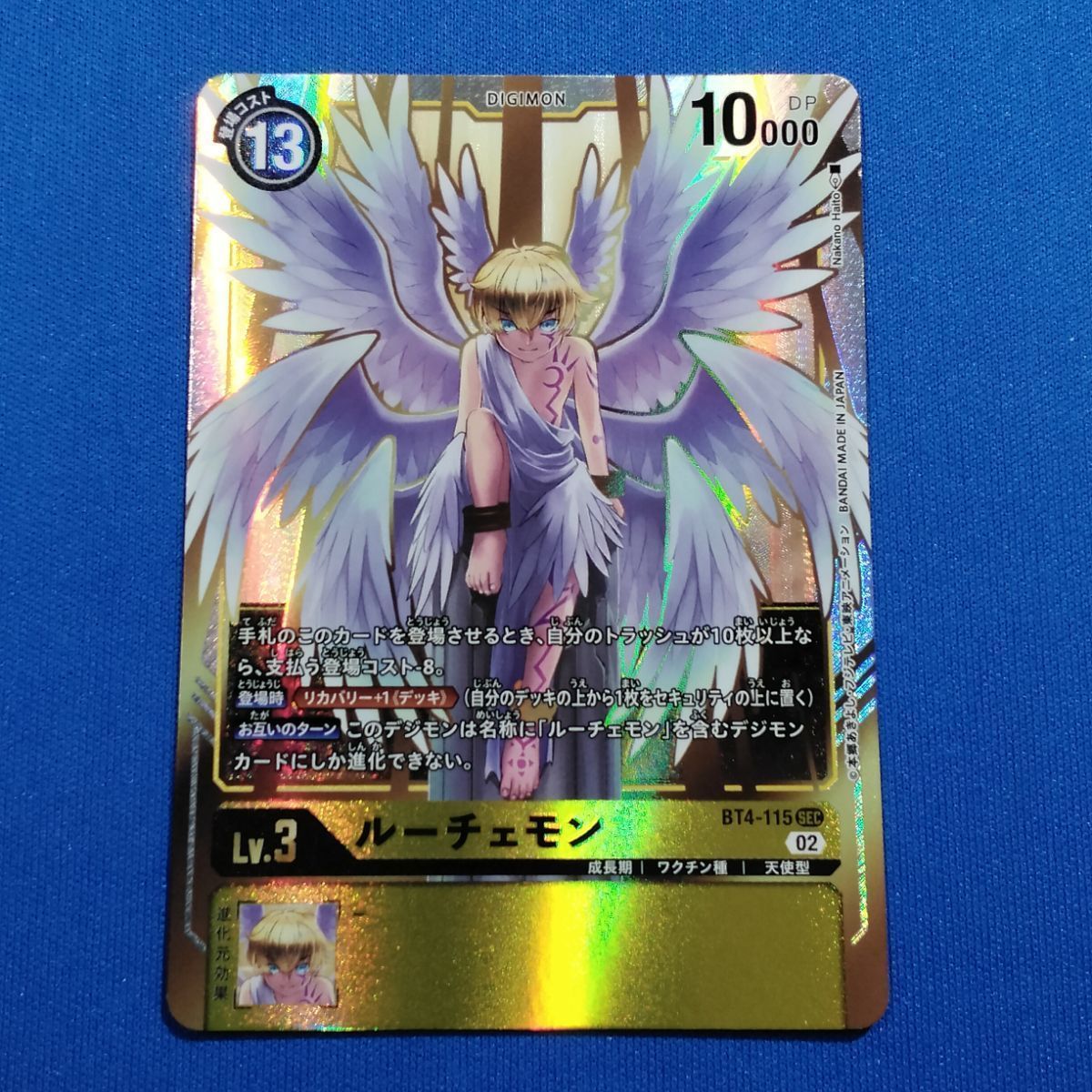 デジモンカード BT4 ルーチェモン シークレット パラレル 4枚 ルーチェ