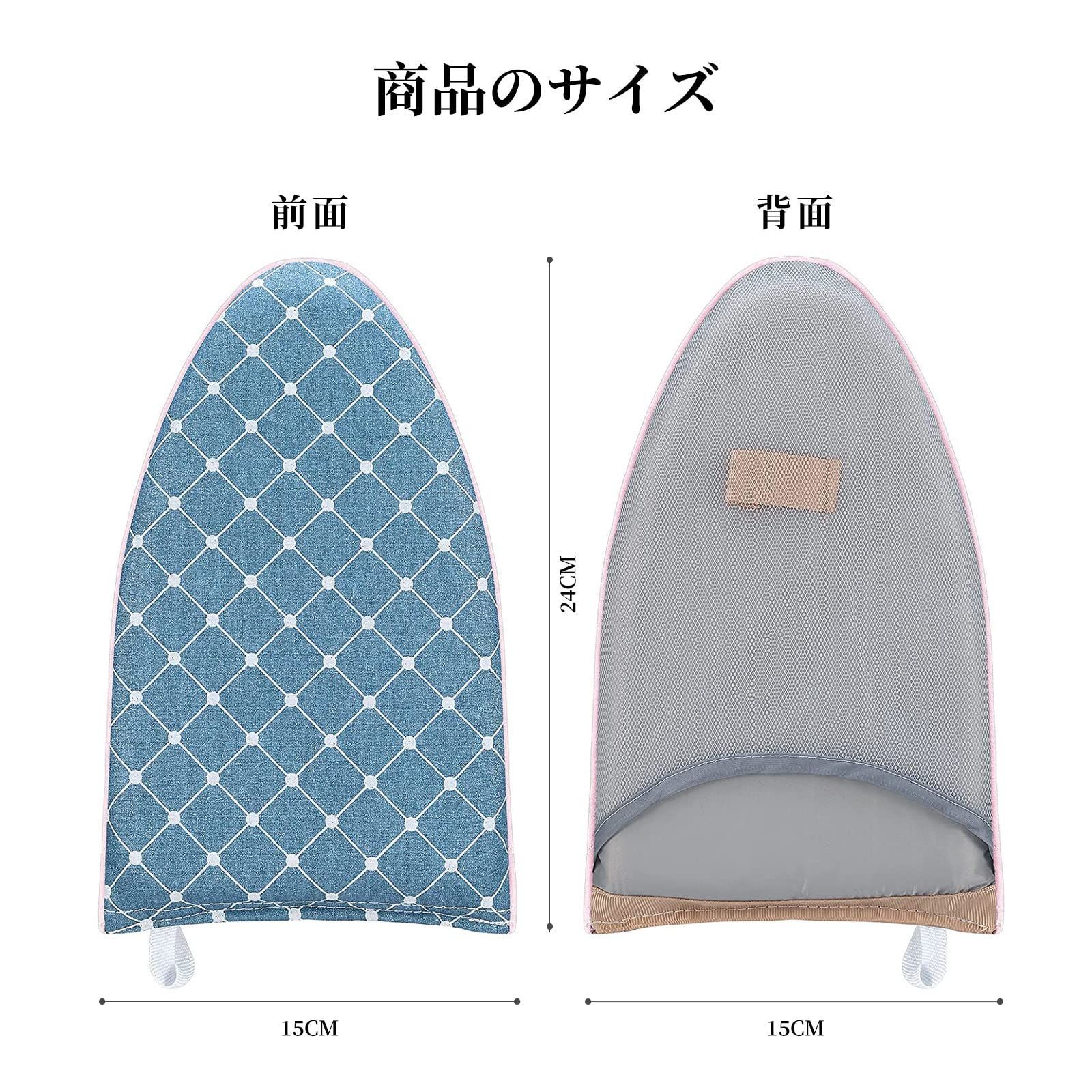 ハンディアイロン台