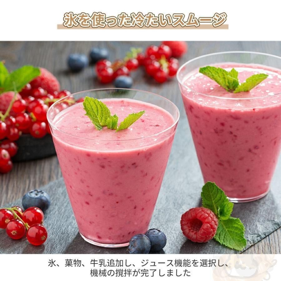 豆乳ブレンダー ミキサー