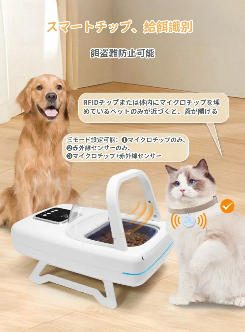 自動給餌器