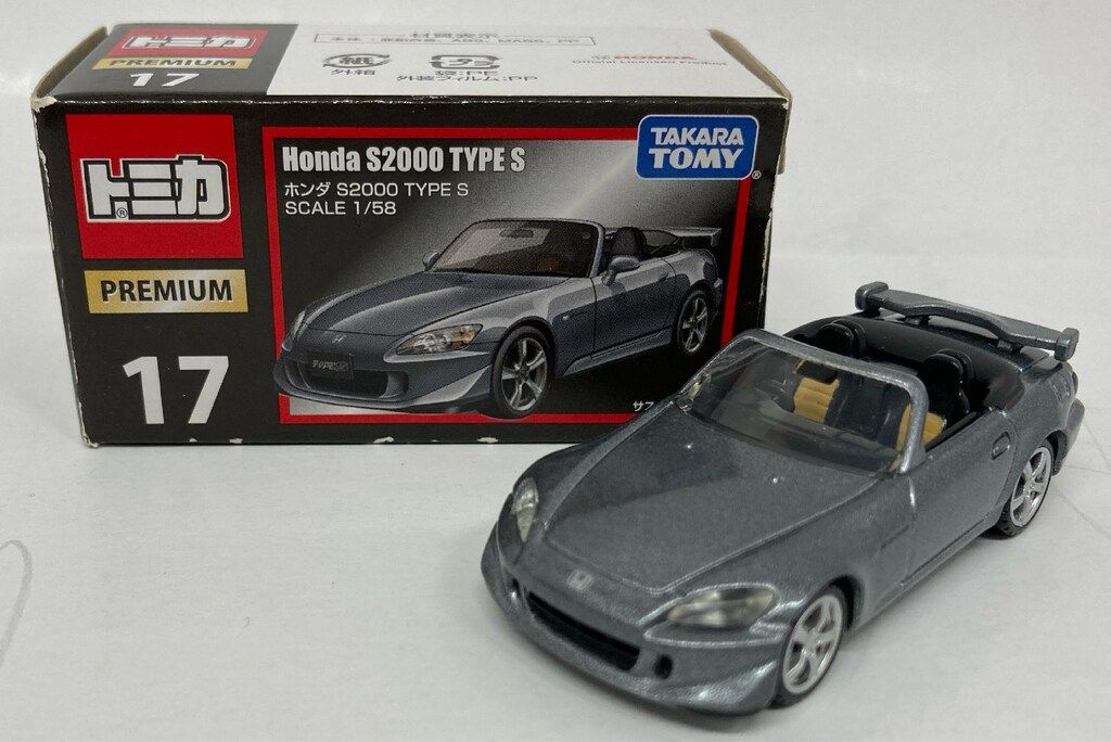 トミカプレミアム　ホンダ　S2000 17 TOMICA PREMIUM 17 Honda S2000 Type S 1/58 TOMY DIECAST CAR