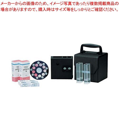 DPD法残留塩素測定器エンパテスター SWA pH測定器なし