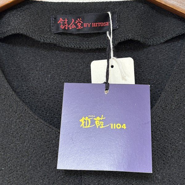 snc シセンドウ 詩仙堂 チュニック 黒 半袖 ドルマン ちりめん 丸首 バックプリント レディース 968574 WWW_NOITHATQUANGTHANH_NET