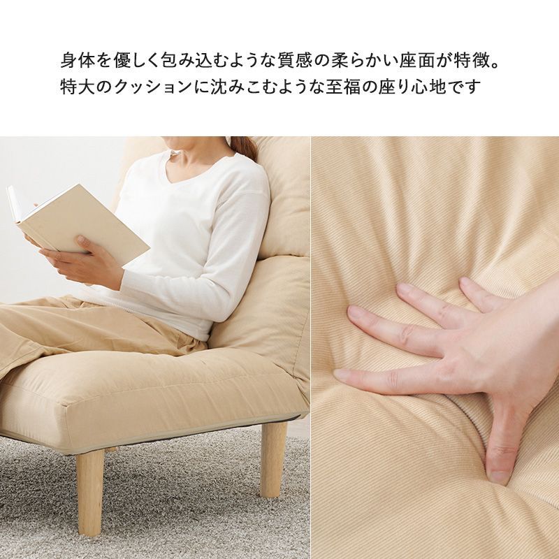 ローソファー