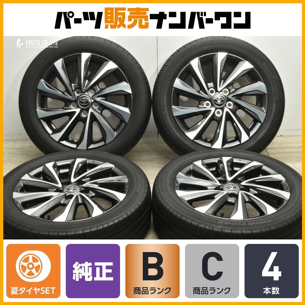 程度良好品 トヨタ 90 ヴォクシー S-Zグレード 純正 17in 6J 40 PCD114.3 PROXES R60 205 55R17 ノア エスクァイア プリウスα