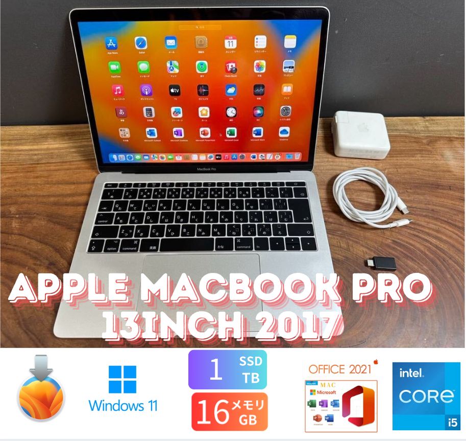 美品充電1回」Apple MacBook PRO Retina 13inch 2017/CPUi5  2.3GHZ/16GB/SSD1TB/Windows11/office2021/CJ096-2 - メルカリ