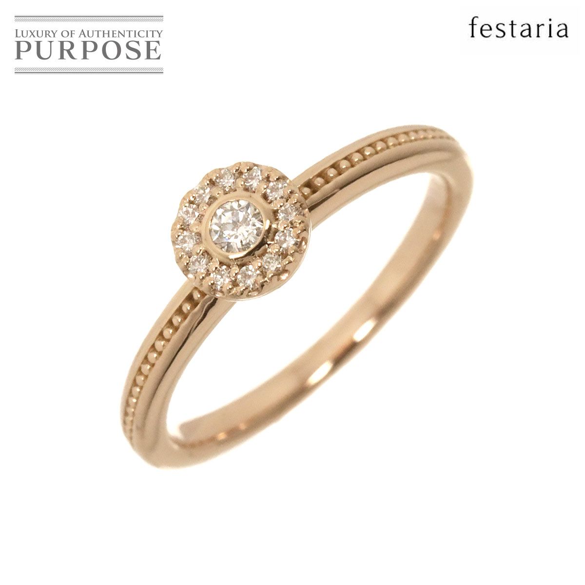 フェスタリア festaria 11号 リング ダイヤ 0.066/0.05ct K18 PG 