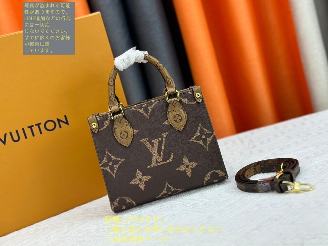 【Louis Vuitton】オンザゴー BB モノグラムリバース キャンバス オンザゴー BB モノグラム・リバース｜ルイ・ヴィトン 公式