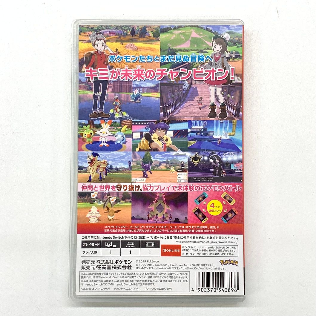 中古品】ポケットモンスター シールド -Switch【029-250811-mo