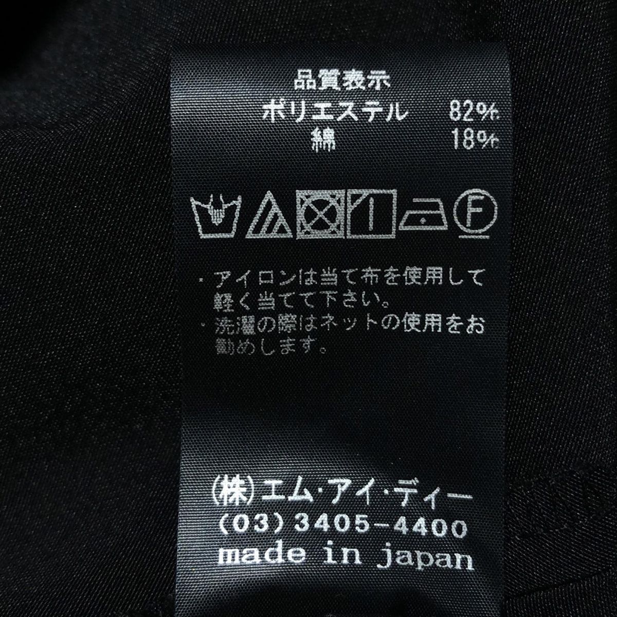 サイズXS レディース