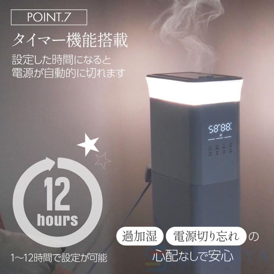 静音